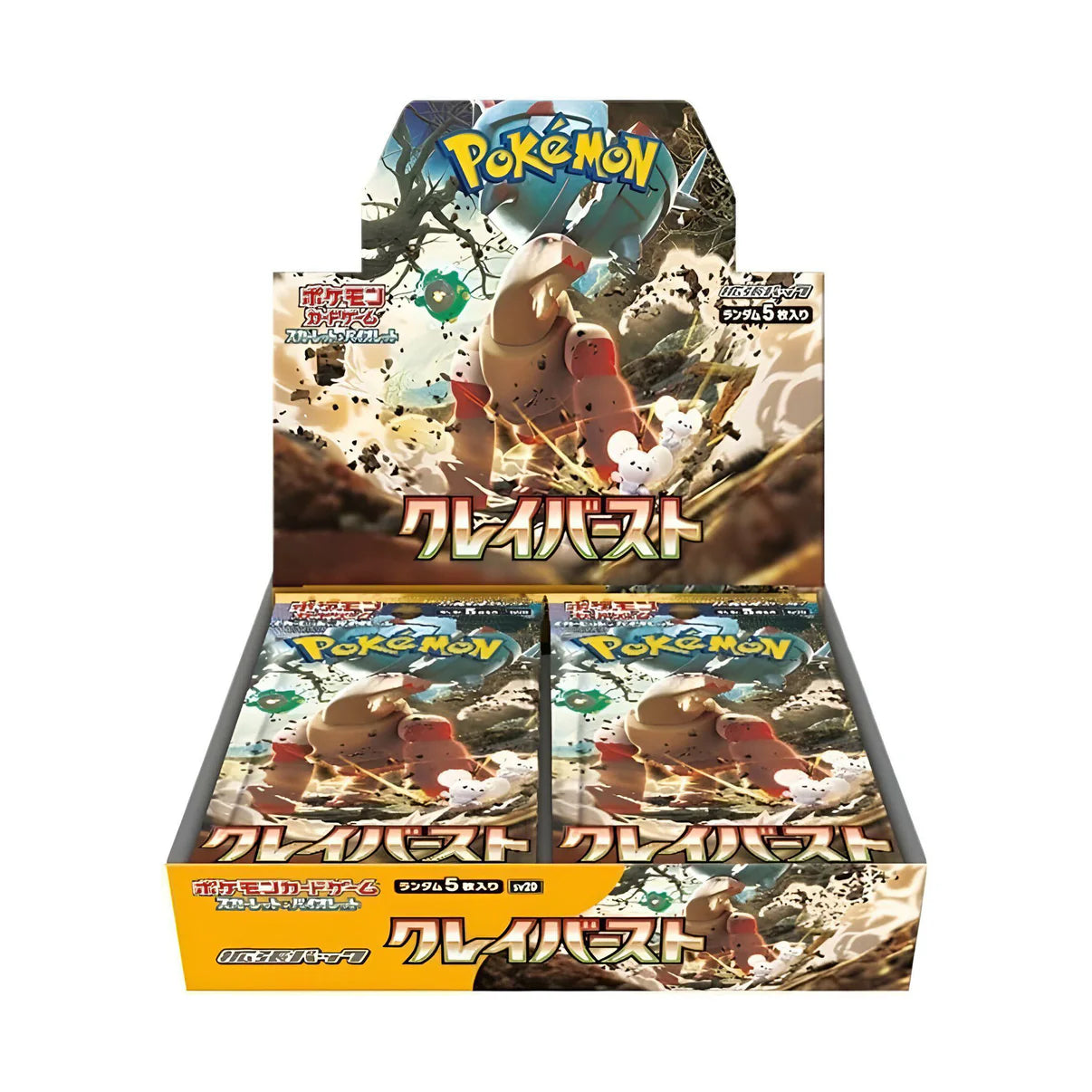 Pokemon 日版 SV2d 碟旋暴擊