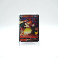 Pokemon Card Lance’s Charizard V SWSH133 (Card 1/2)