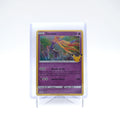 Pokémon TCG Xerneas 012/025 25th Anniversary Celebrations Holo Rare (Card 3/10)
