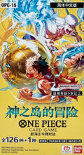 【One Piece 航海王卡牌对战】简体中文版补充包 『OPC-15 神之岛的冒险』