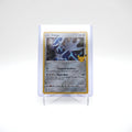 Dialga 020/025 - Pokemon TCG 25th Celebrations Anniversary Holo Rare (Card 1/10)