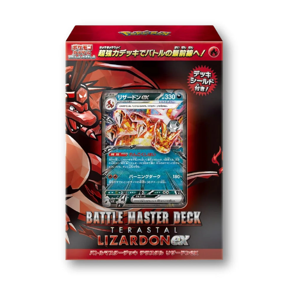 Battle Master Deck Terastal Lizardon ex