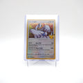 Lugia Holo - 022/025 Pokemon Celebrations - English 25th Anniversary (Card 1/8)