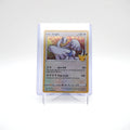 Lugia Holo - 022/025 Pokemon Celebrations - English 25th Anniversary (Card 2/8)