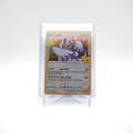 Lugia Holo - 022/025 Pokemon Celebrations - English 25th Anniversary (Card 7/8)