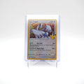Lugia Holo - 022/025 Pokemon Celebrations - English 25th Anniversary (Card 8/8)