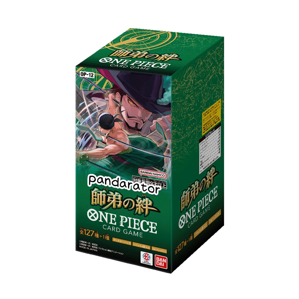 One Piece OP-12 日版