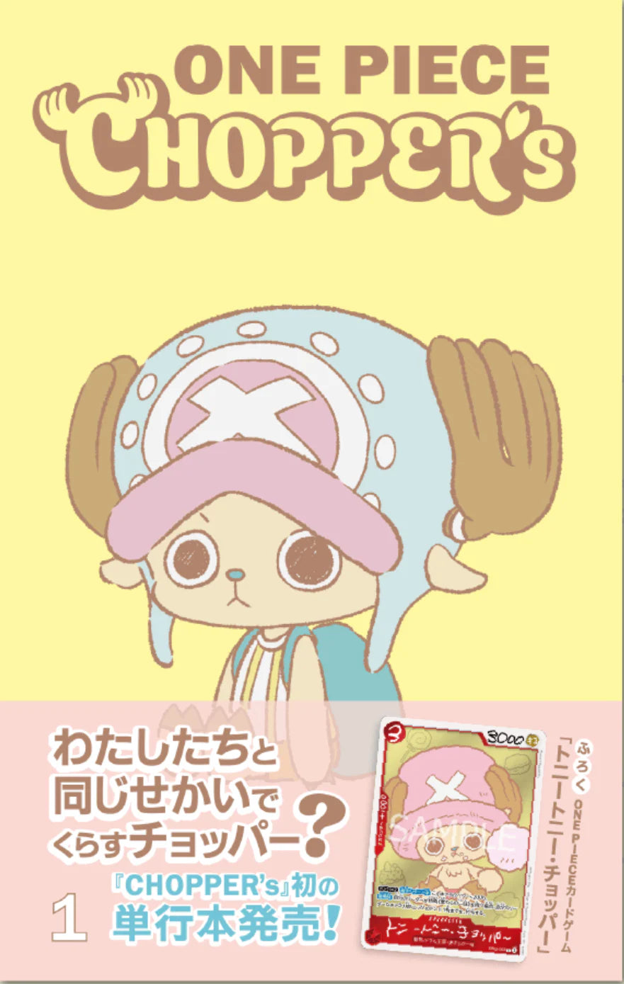 ONE PIECE CHOPPER’s Book & Promo Card set