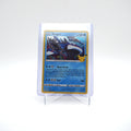 KYOGRE 003/025 25TH CELEBRATIONS POKEMON (Card 4/10)