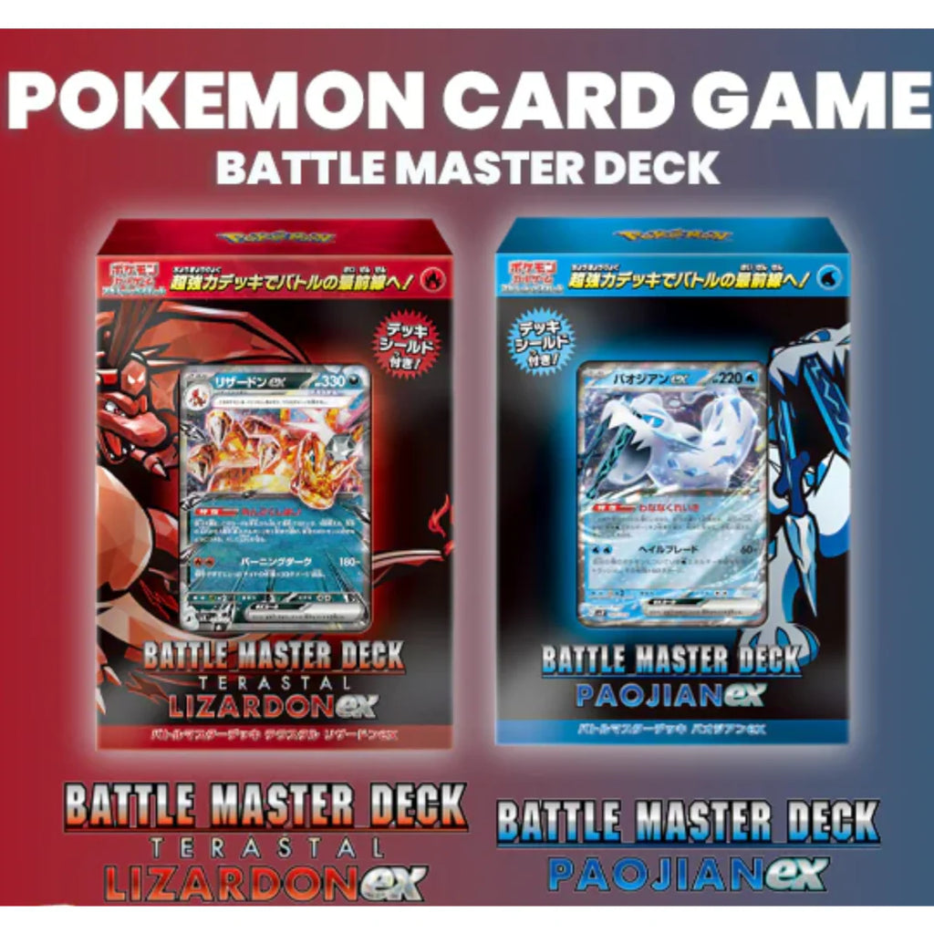 Battle Master Deck Terastal Lizardon ex