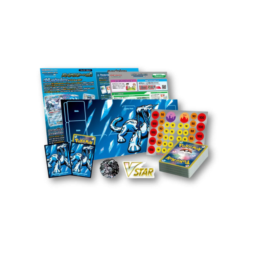 Pokémon Battle Master Deck Paojian ex