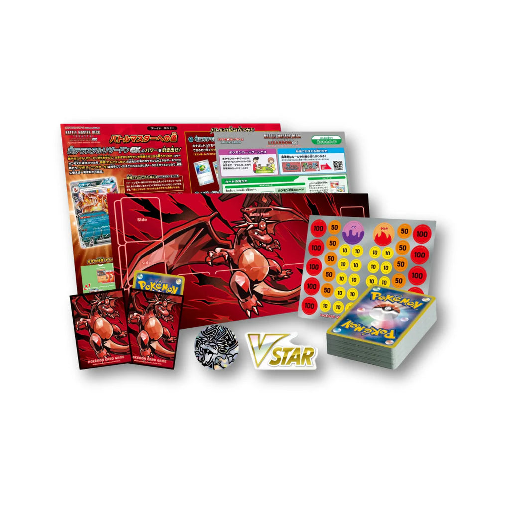 Battle Master Deck Terastal Lizardon ex