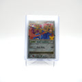 Zacian LV.X 25th Anniv SWSH135 Black Star Promo Holo (Card 1/2)