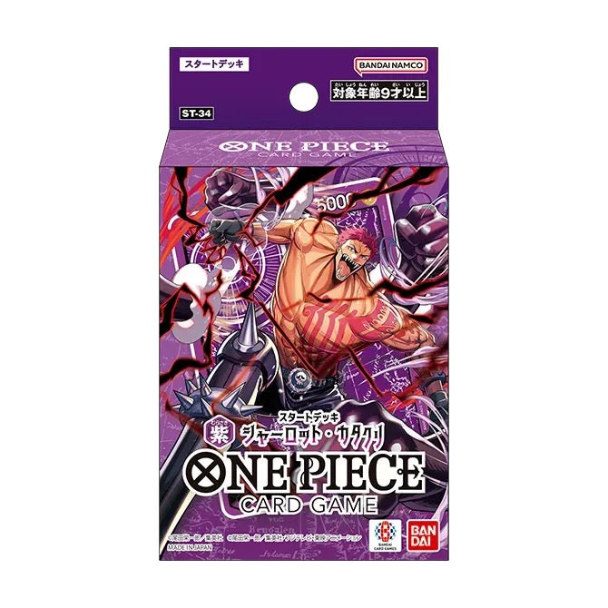 海賊王咭牌遊戲 日版 ST34 Starter Deck 夏洛特・卡塔克利