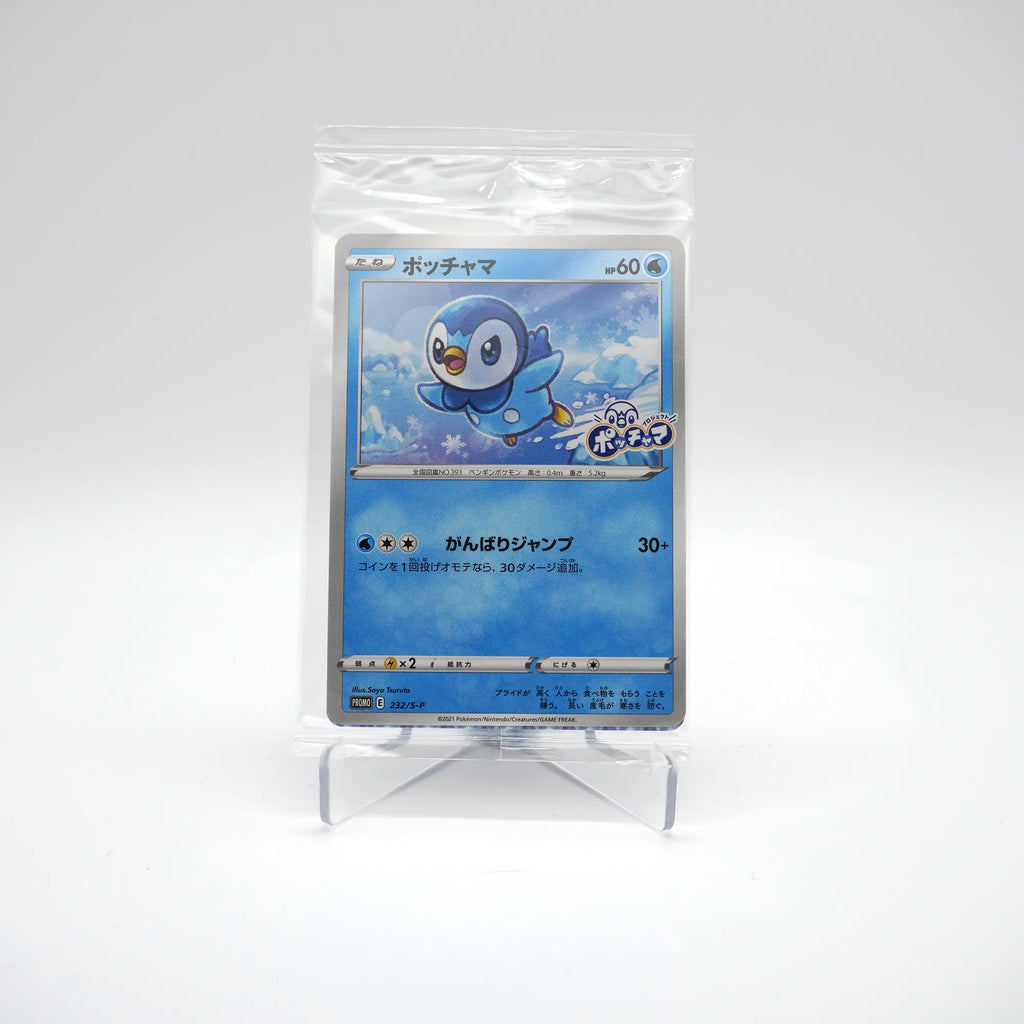 Pokemon Card Japanese - Piplup 232/S-P - Project Piplup PROMO (Card 1/2)