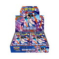 Pokemon Japanese MEGA M4 Booster Box