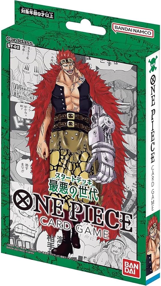 Asmodee 艾賜魔袋航海王卡牌遊戲 起始牌組 極惡的世代 ONE PIECE CARD GAME START DECK ST-02