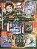 V JUMP 2026年9月 附卡全公開 遊戲王 VJMP-JP295 邪惡魔王 佐克  UA 偶像大師 島村卯月  鬼滅之刃 累 七龍珠卡 孫悟飯