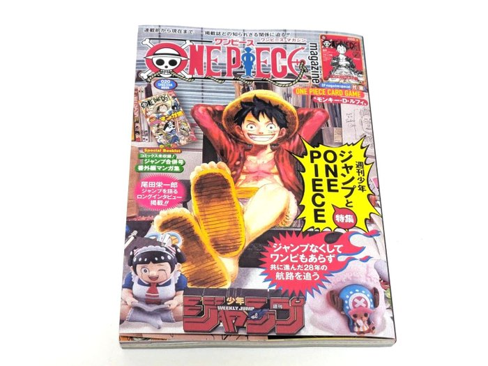 One Piece Magazine Vol.20 Promo Monkey D Luffy SR ST21-014 Japanese Card Book JP- (01)