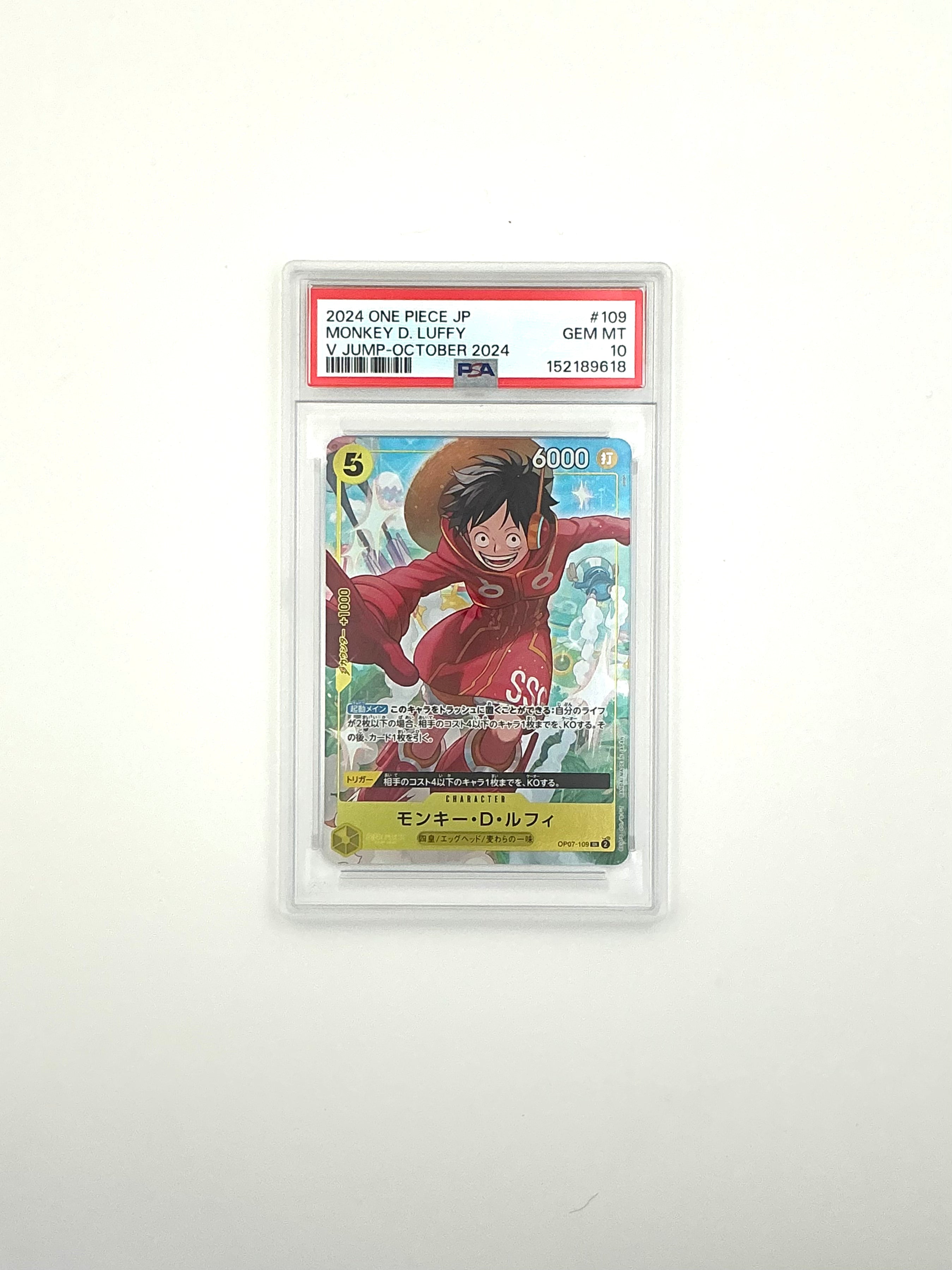 2024 ONE PIECE JP MONKEY D. LUFFY PROMO SUPER RARE OP07-109 PSA 10