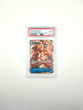 PSA 10 Portgas D Ace P-103 Promo Card 2025 One Piece Japanese
