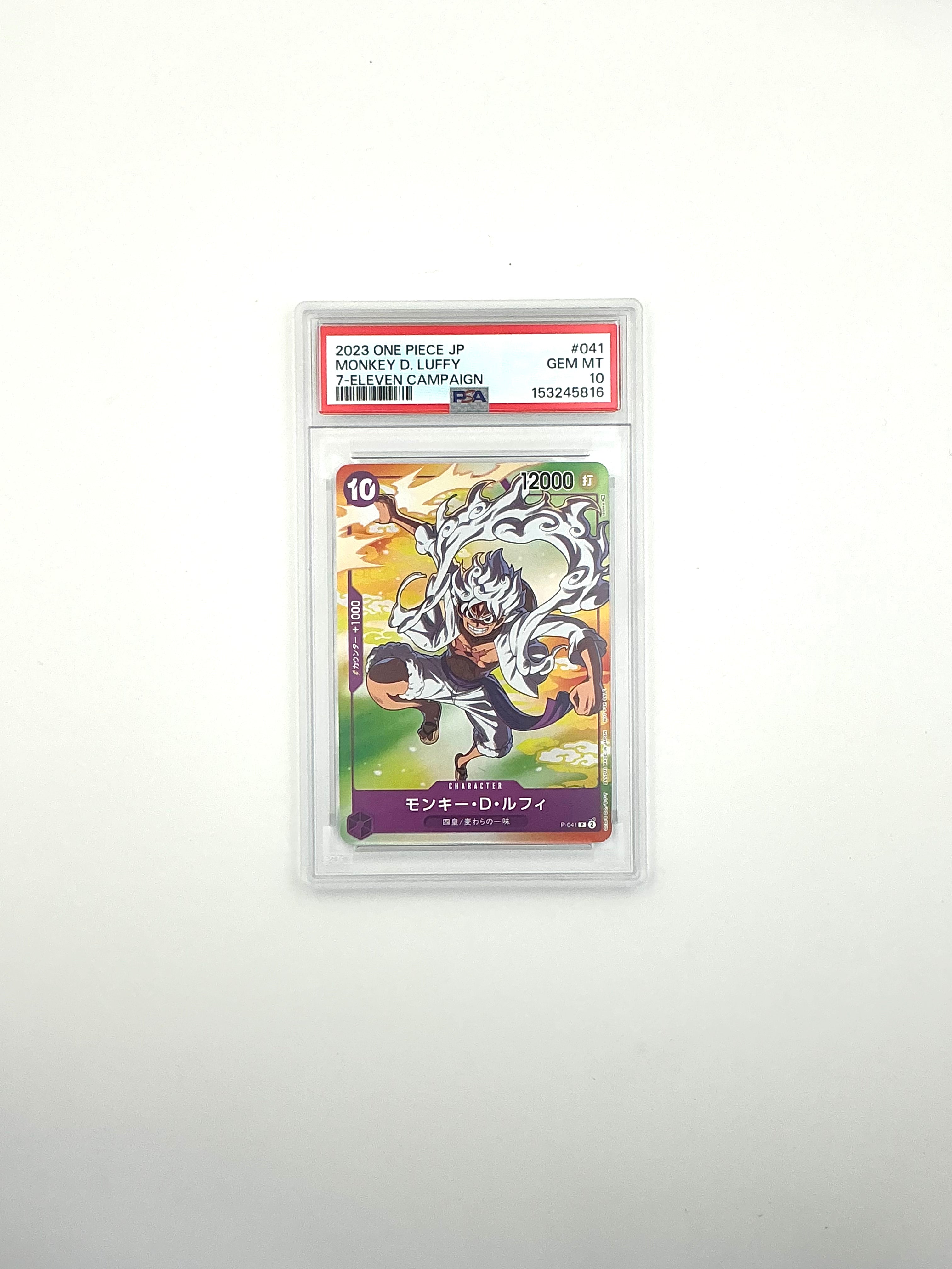 Monkey D. Luffy P-041 Promo ONE PIECE Card Japanese