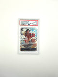 ONE PIECE Card Monkey D. Luffy P-075 Promo Best Selection Vol. 3 JP PSA 10