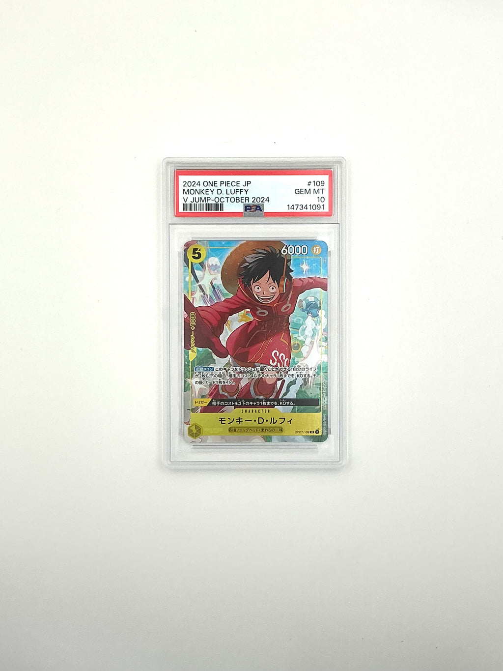 Monkey D. Luffy OP07-109 SR Promo V Jump Special Pack ONE PIECE Card Japanese PSA 10