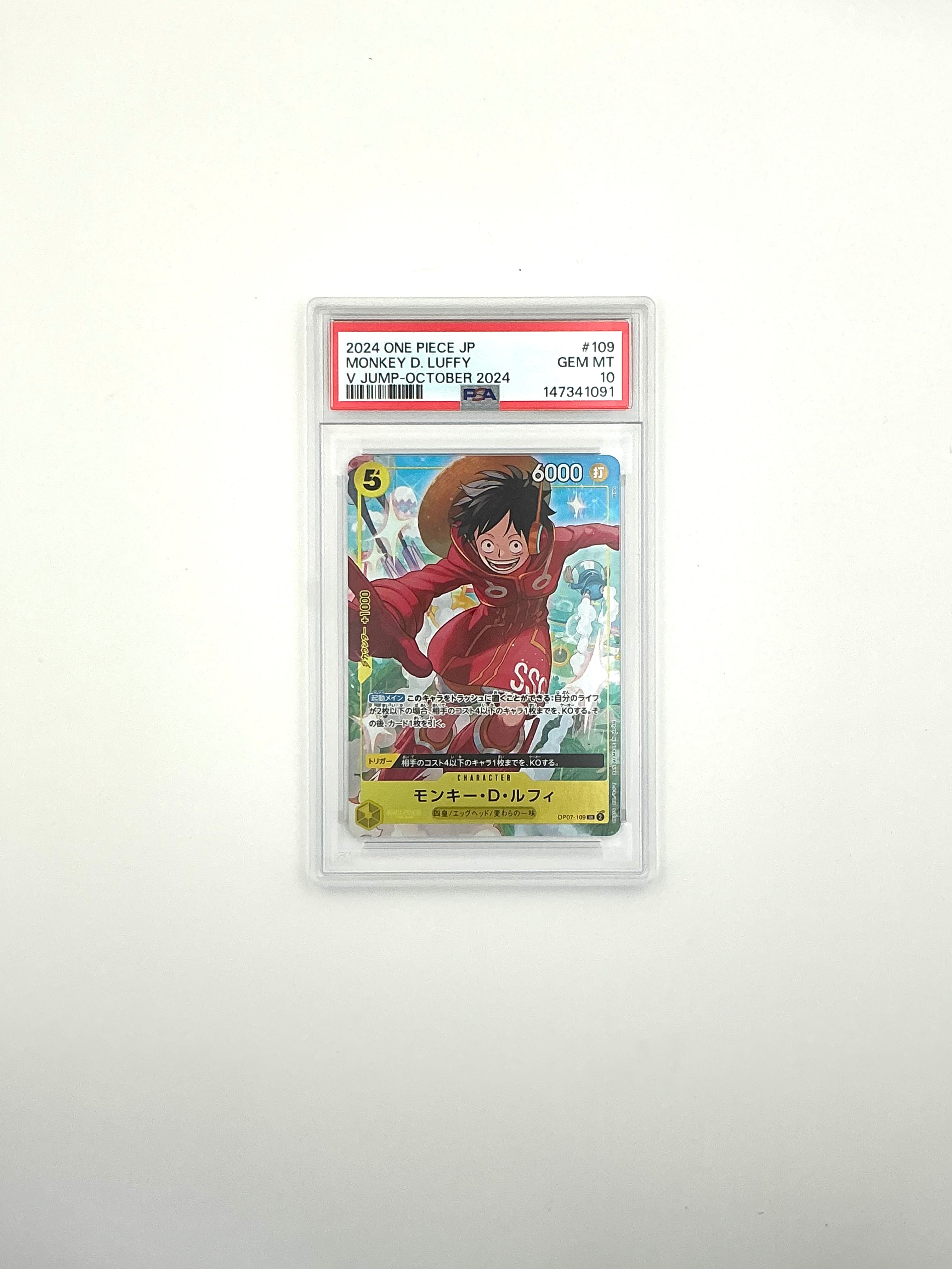 Monkey D. Luffy OP07-109 SR Promo V Jump Special Pack ONE PIECE Card Japanese PSA 10