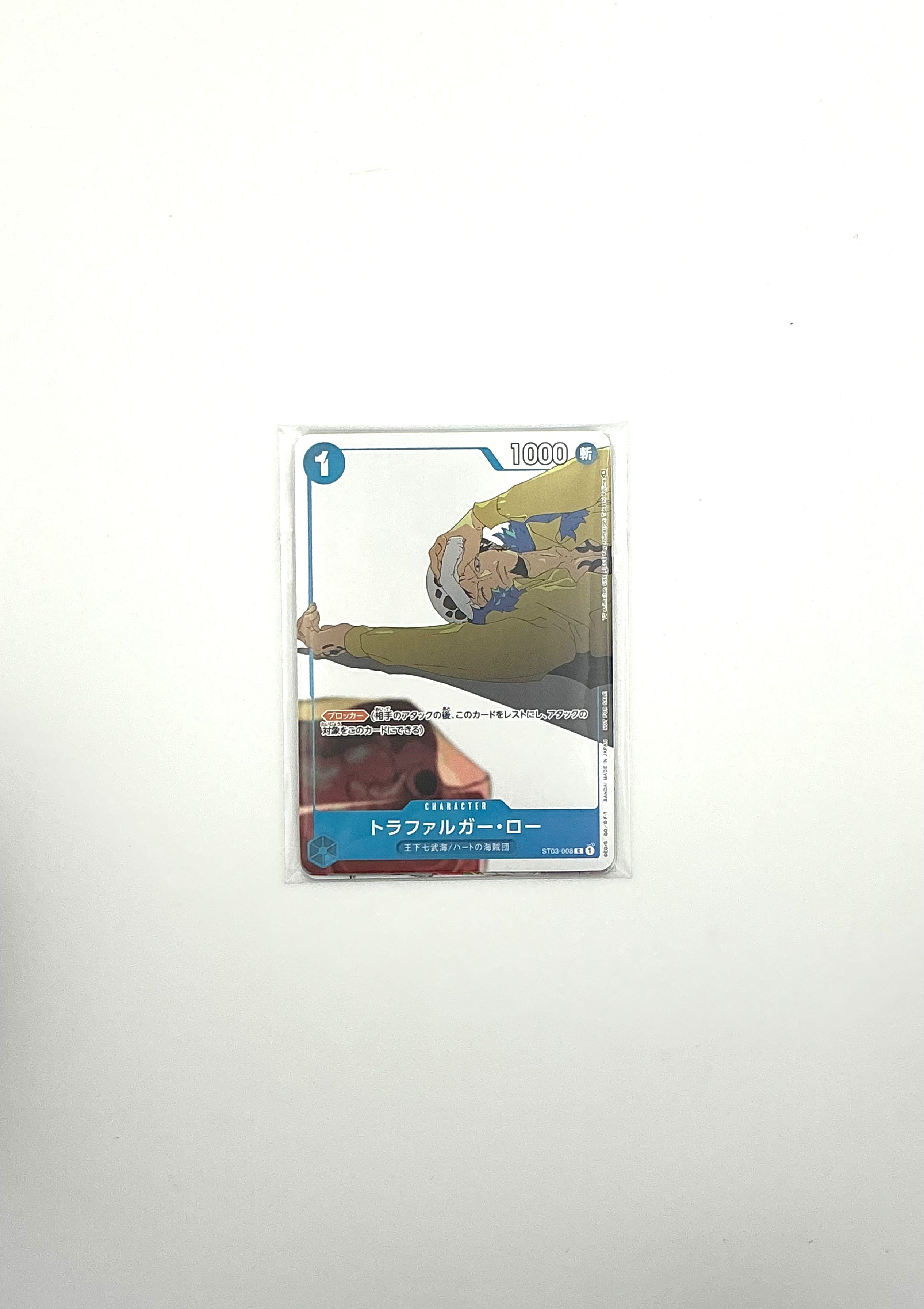 Trafalger D. Water Law ST03-008 C - Matching Battle Prize Promotion Card Set 2 -  (01)