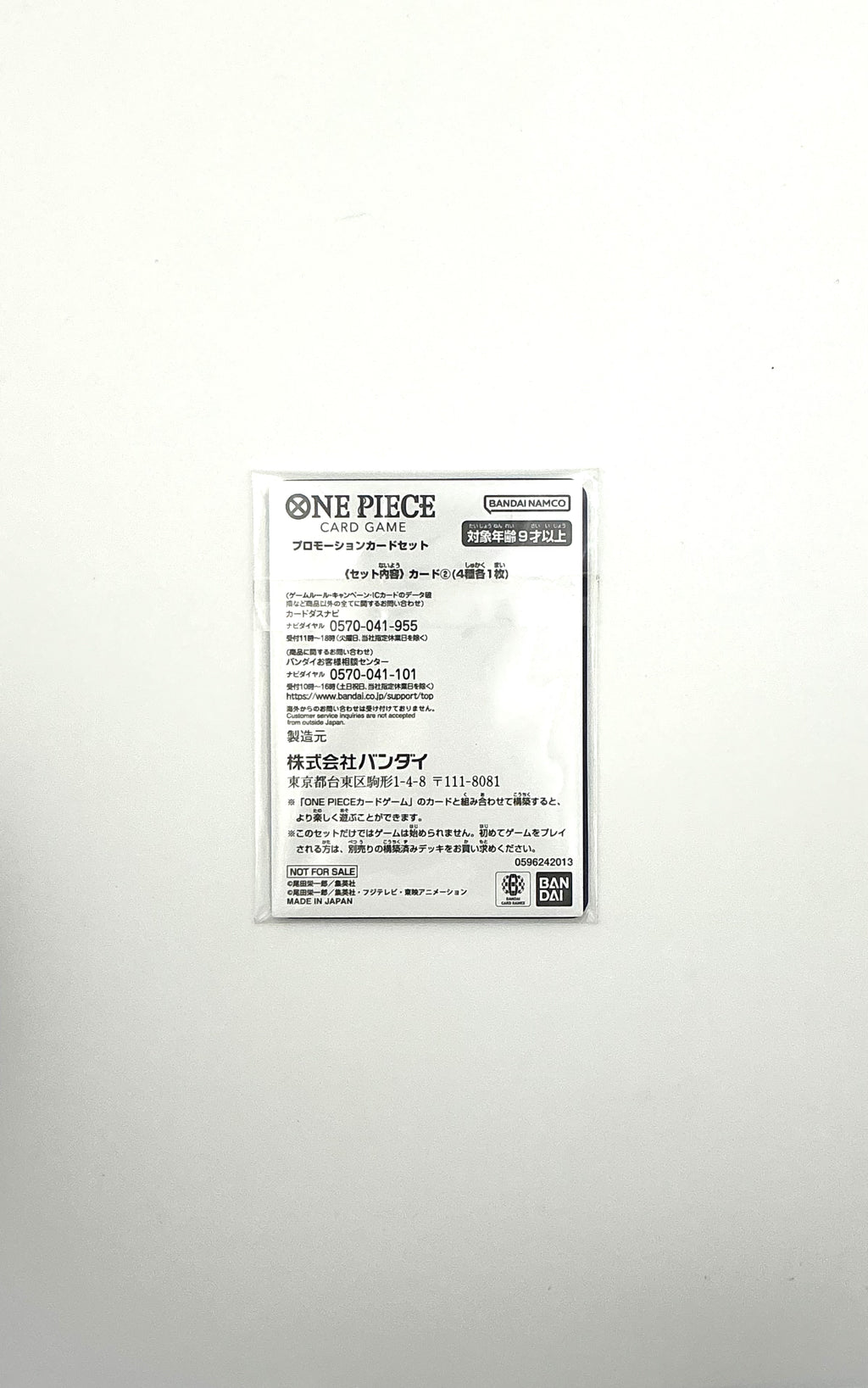 Trafalger D. Water Law ST03-008 C - Matching Battle Prize Promotion Card Set 2 -  (01)