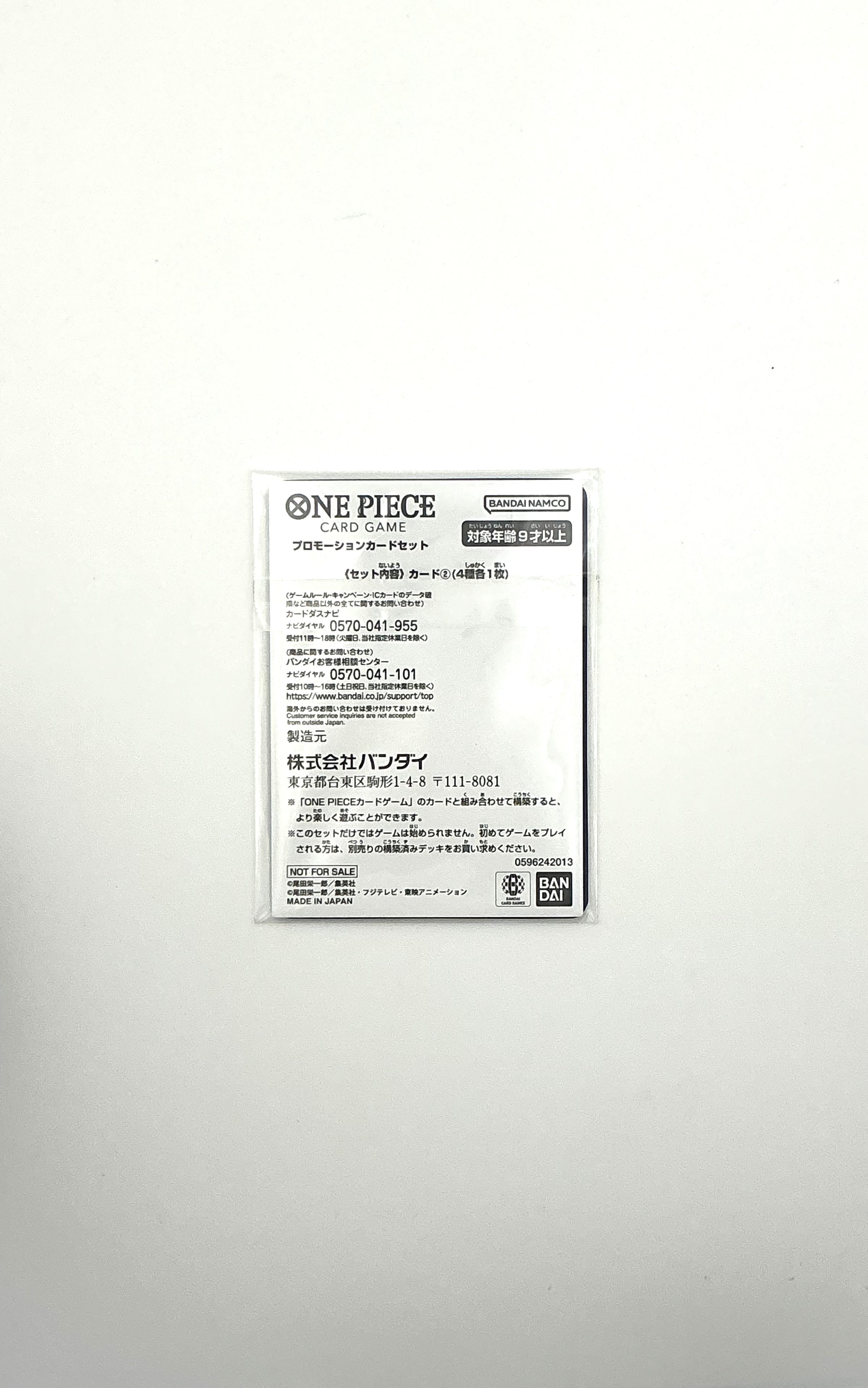Trafalger D. Water Law ST03-008 C - Matching Battle Prize Promotion Card Set 2 -  (01)
