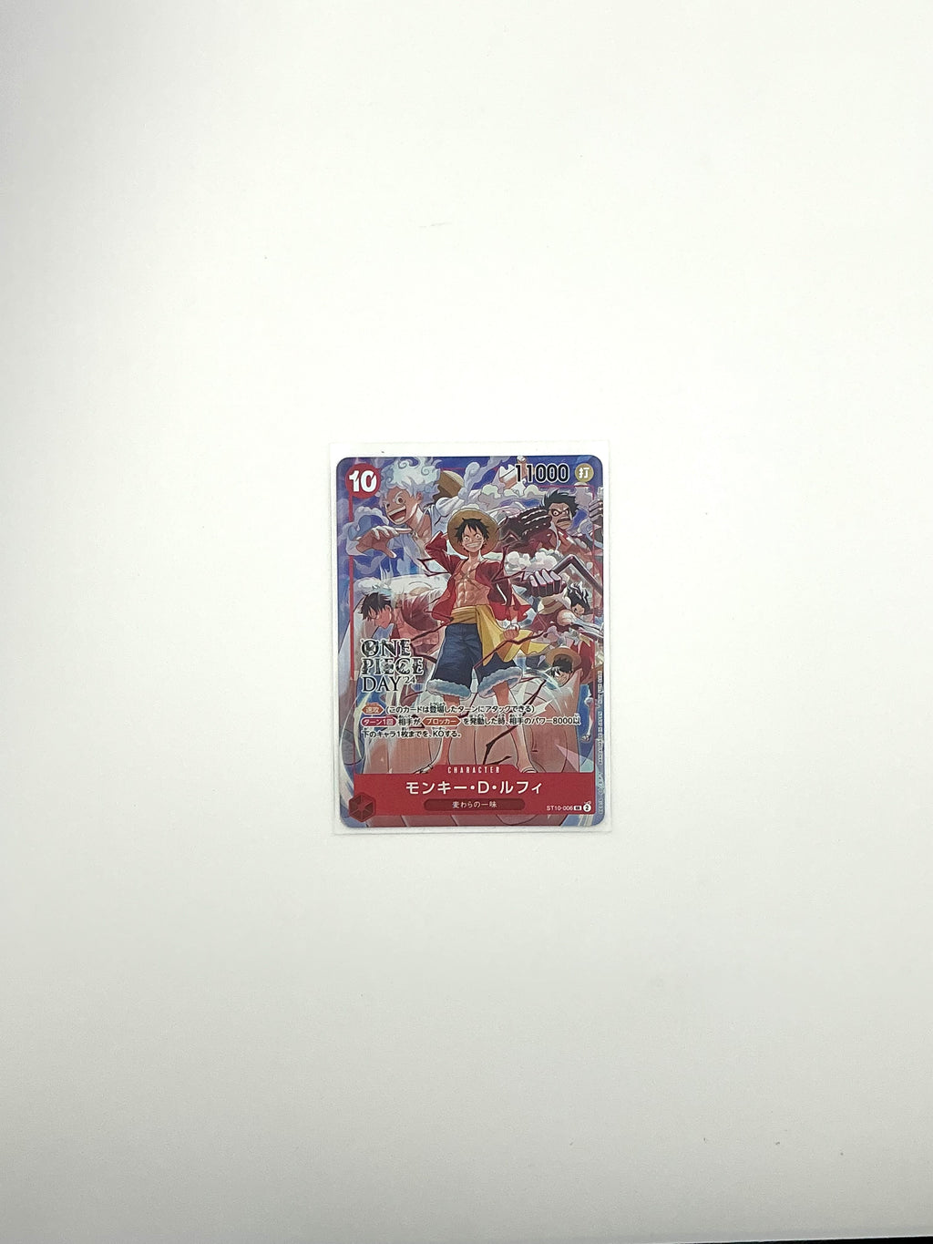 One Piece Card Game ST10-006 蒙其·D·魯夫