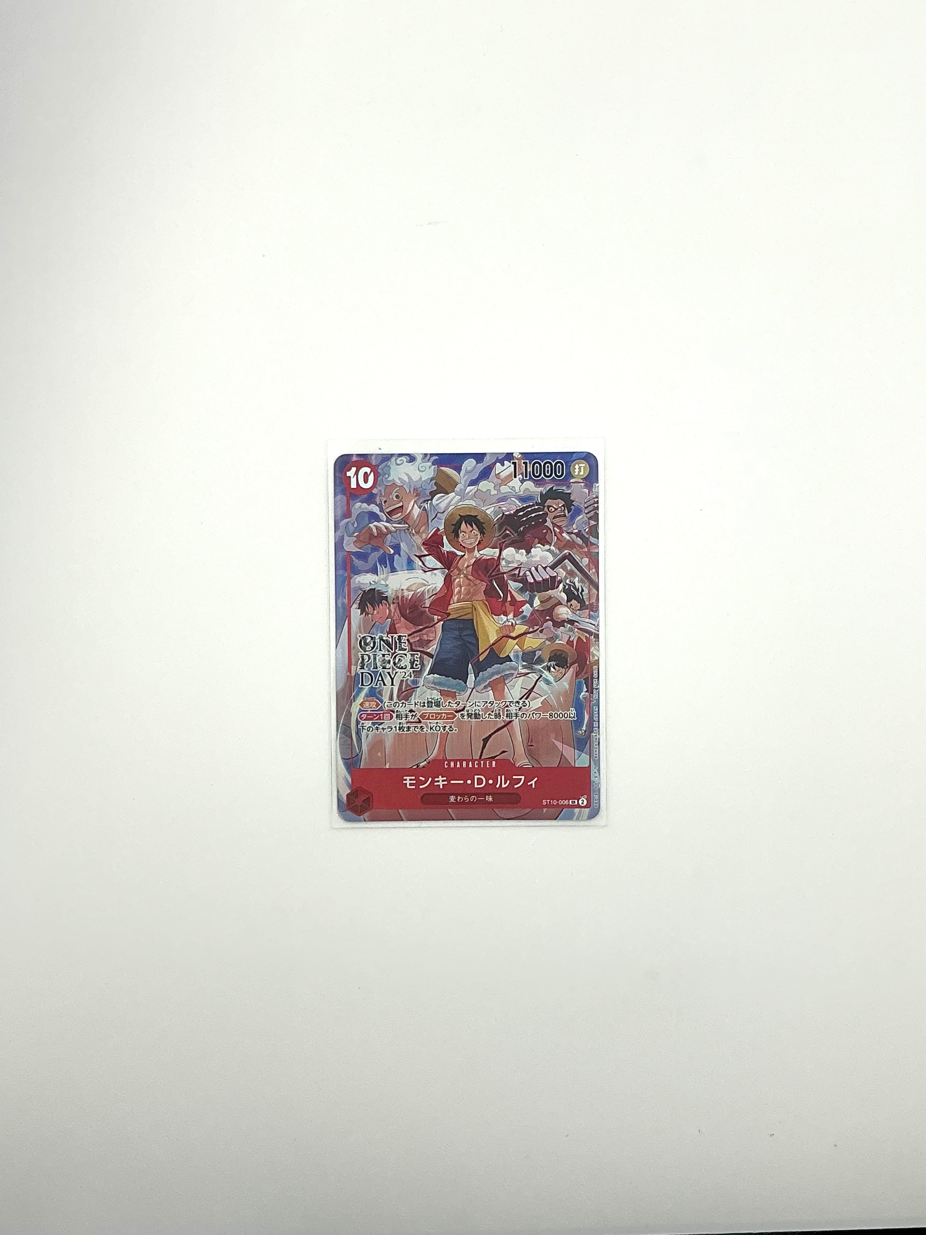 One Piece Card Game ST10-006 蒙其·D·魯夫