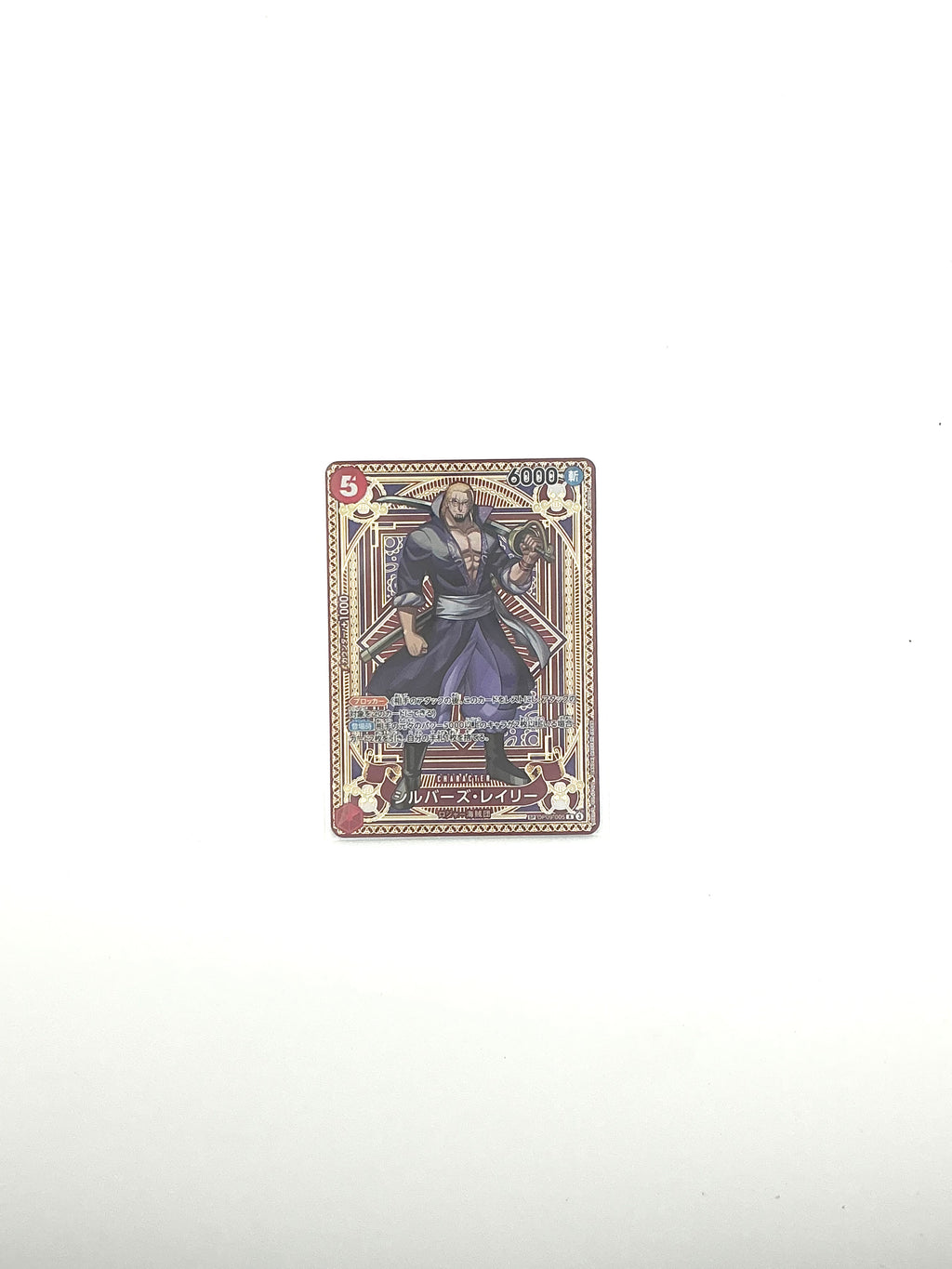 ONE PIECE Card Rayleigh R OP09-005 SP PAR Parallel Fist of Divine Speed OP11 JP