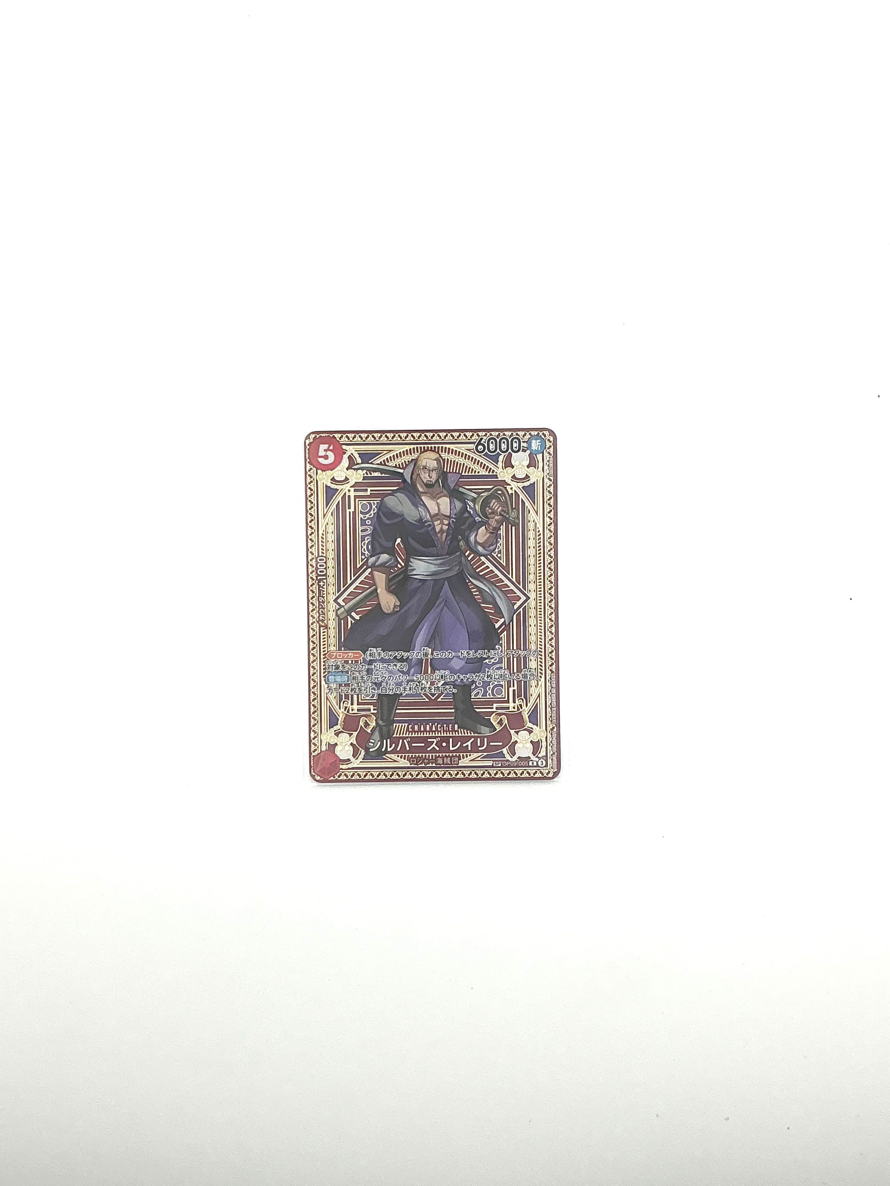 ONE PIECE Card Rayleigh R OP09-005 SP PAR Parallel Fist of Divine Speed OP11 JP