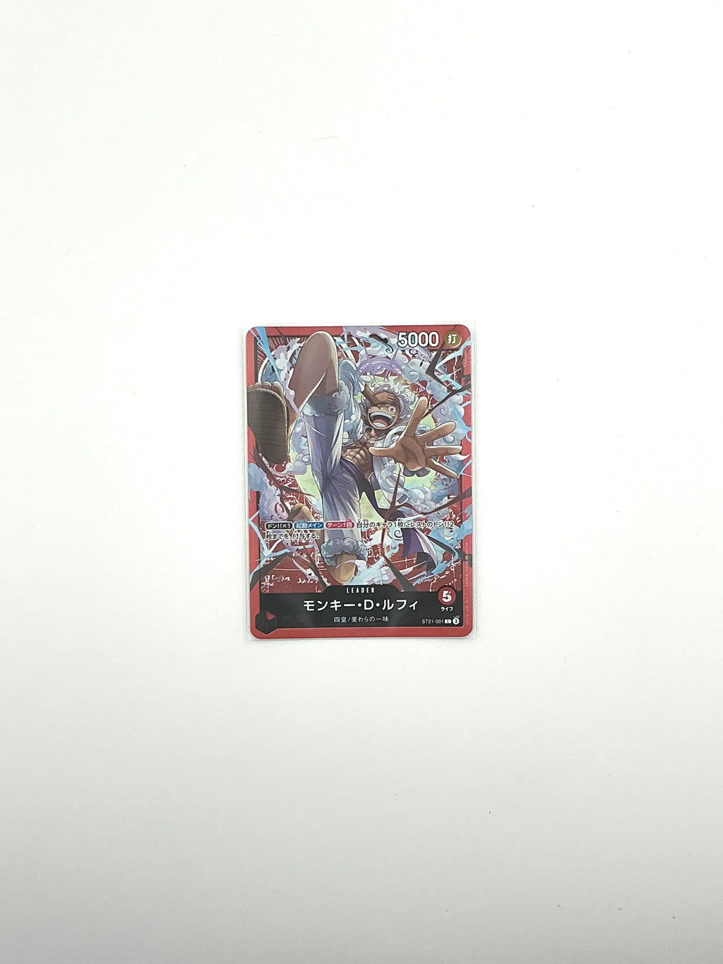 Monkey D. Luffy ST21-001 L Stard Deck EX (Gear 5) - ONE PIECE Card Game Japanese-