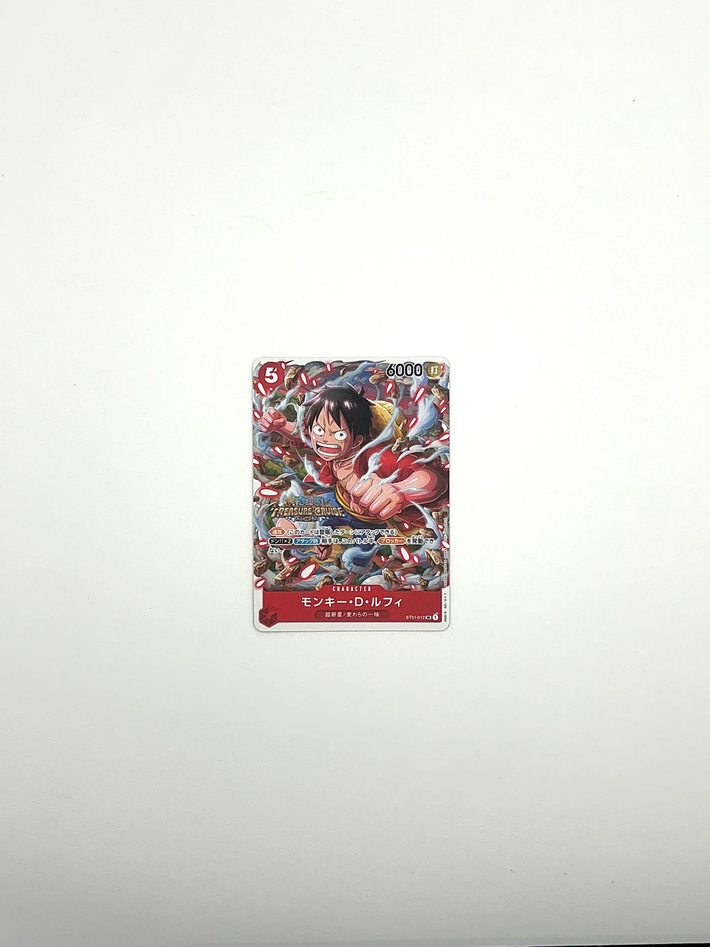 Monkey D. Luffy ST01-012 SR - Standard Battle 1st Place Prize Treasure Cruise