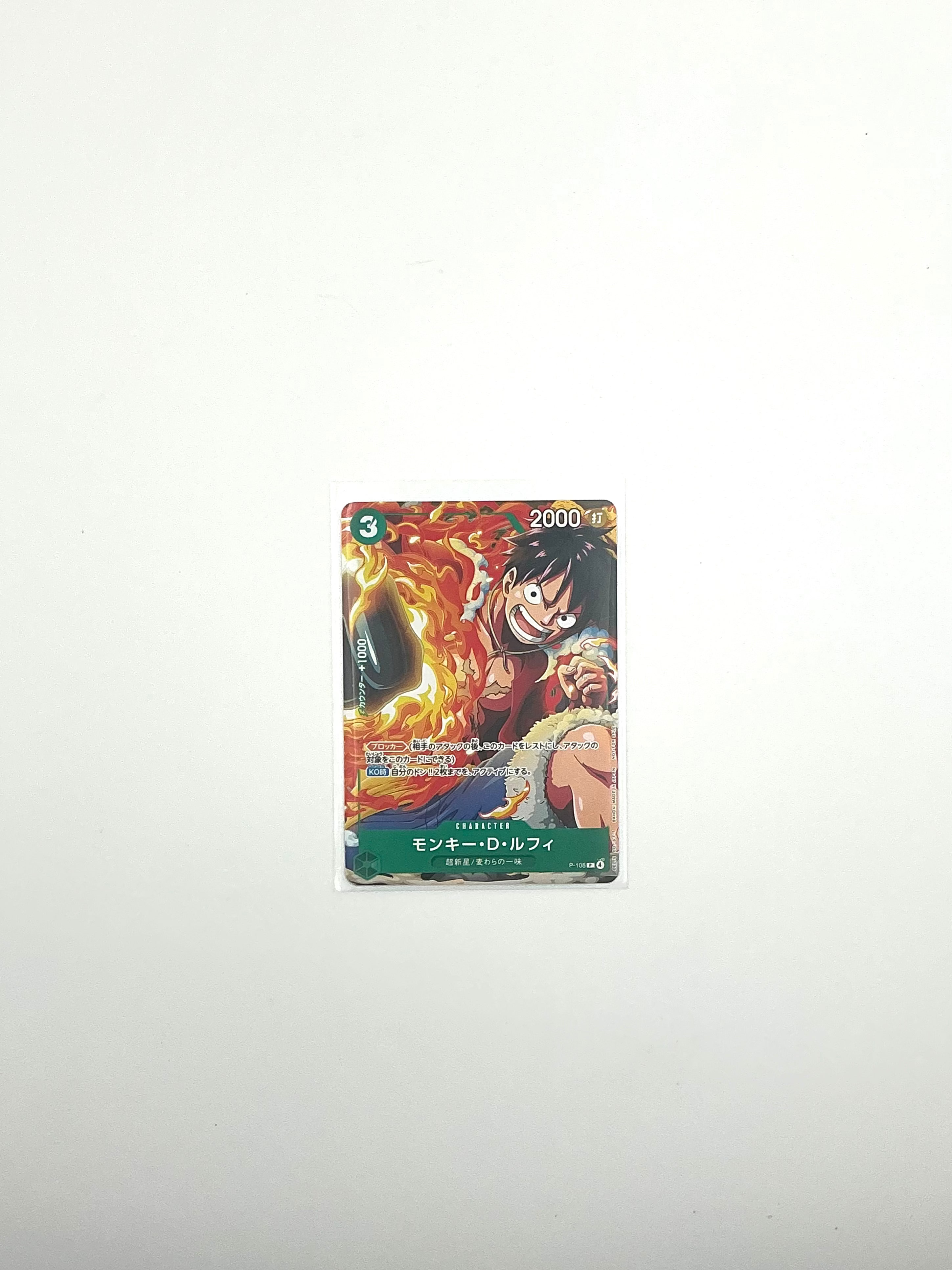 Monkey D Luffy P-108 Promo V Jump One Piece Card Game Japanese