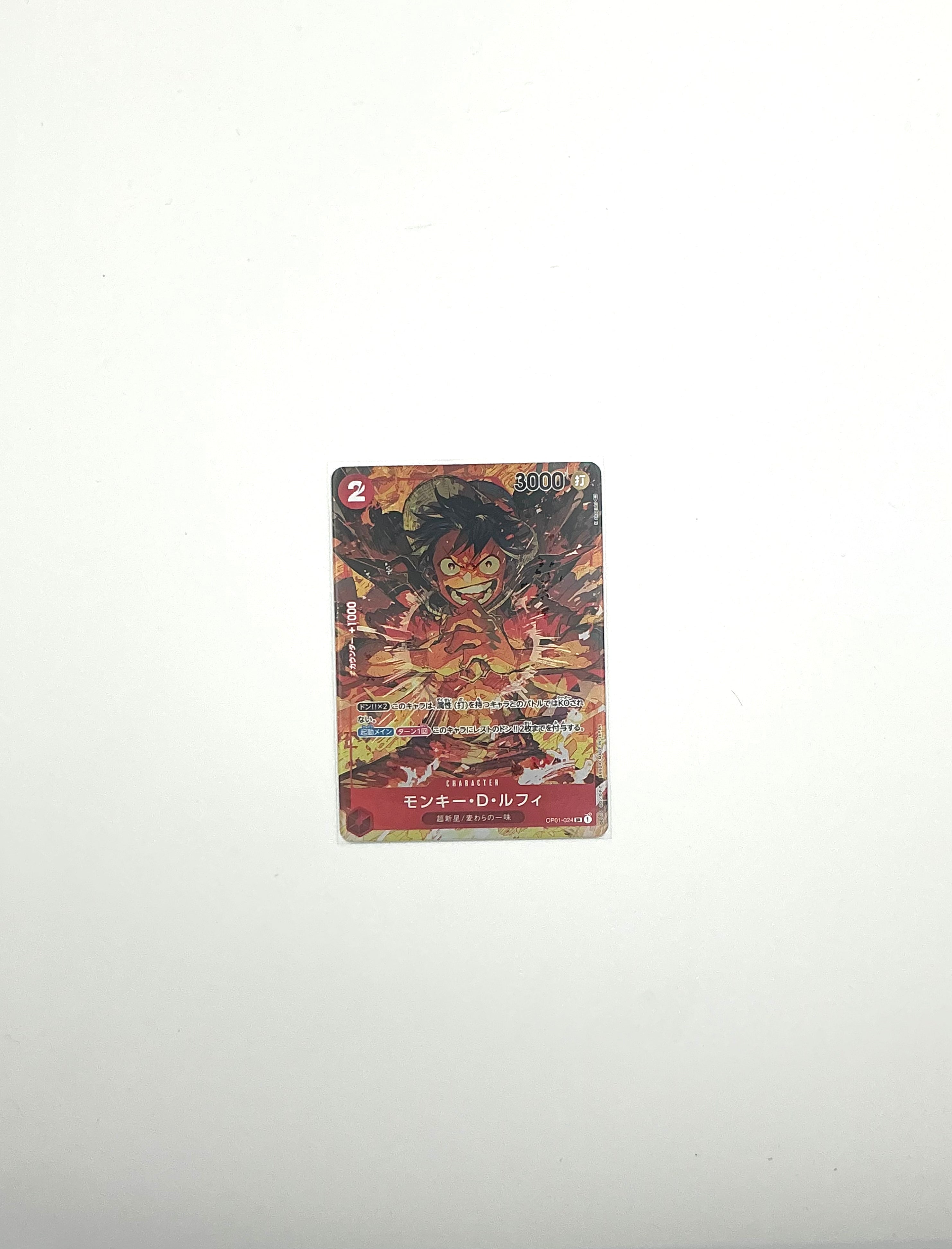 Monkey D. Luffy Parallel OP01-024 SR Romance Dawn One Piece Card Game