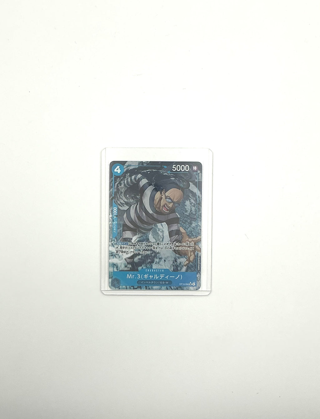 [OP16-056] ONE PIECE Card Game 日文版單卡 SR Mr.3 (加爾帝諾 / Galdino)《決戰時刻 The Time of Battle》