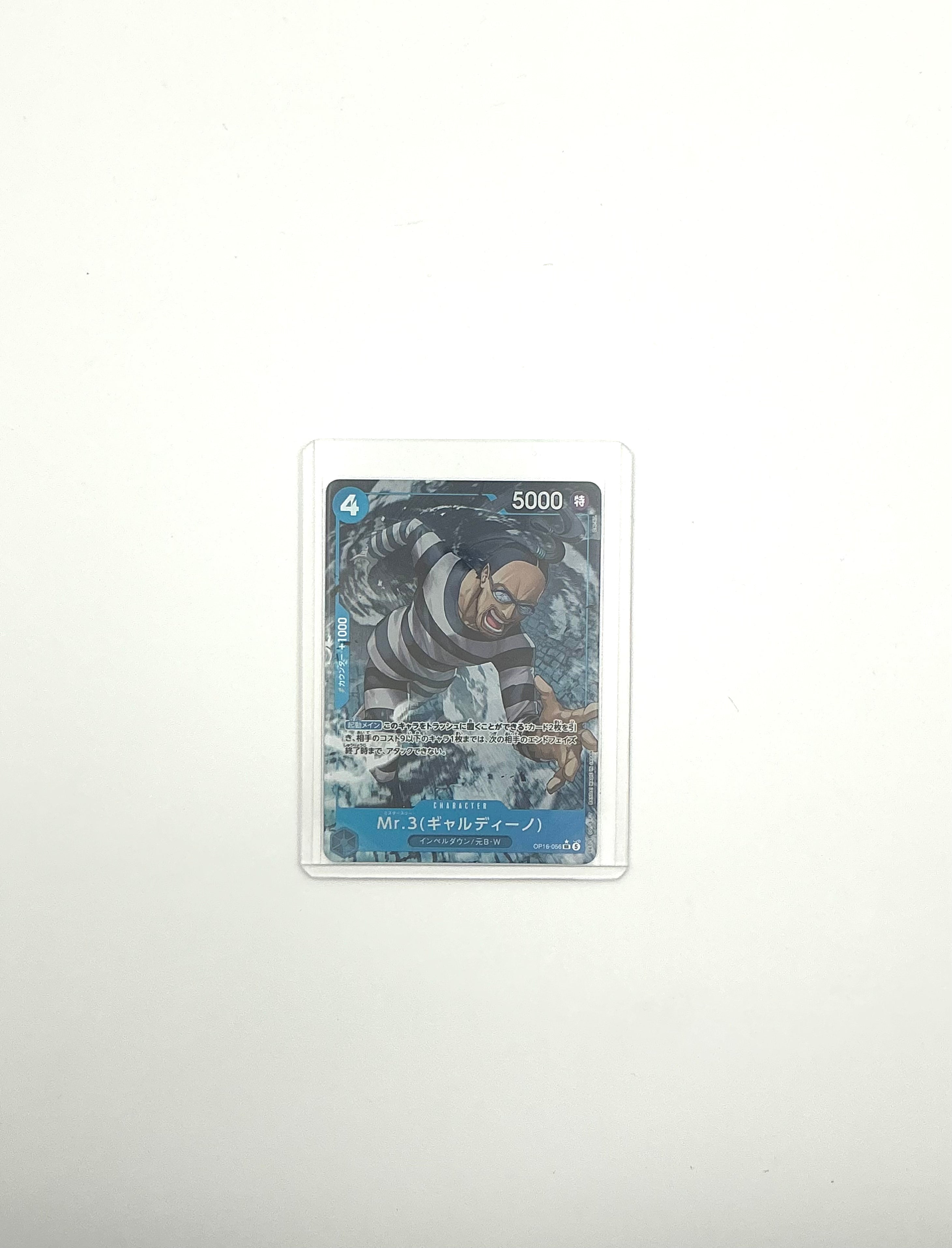 [OP16-056] ONE PIECE Card Game 日文版單卡 SR Mr.3 (加爾帝諾 / Galdino)《決戰時刻 The Time of Battle》