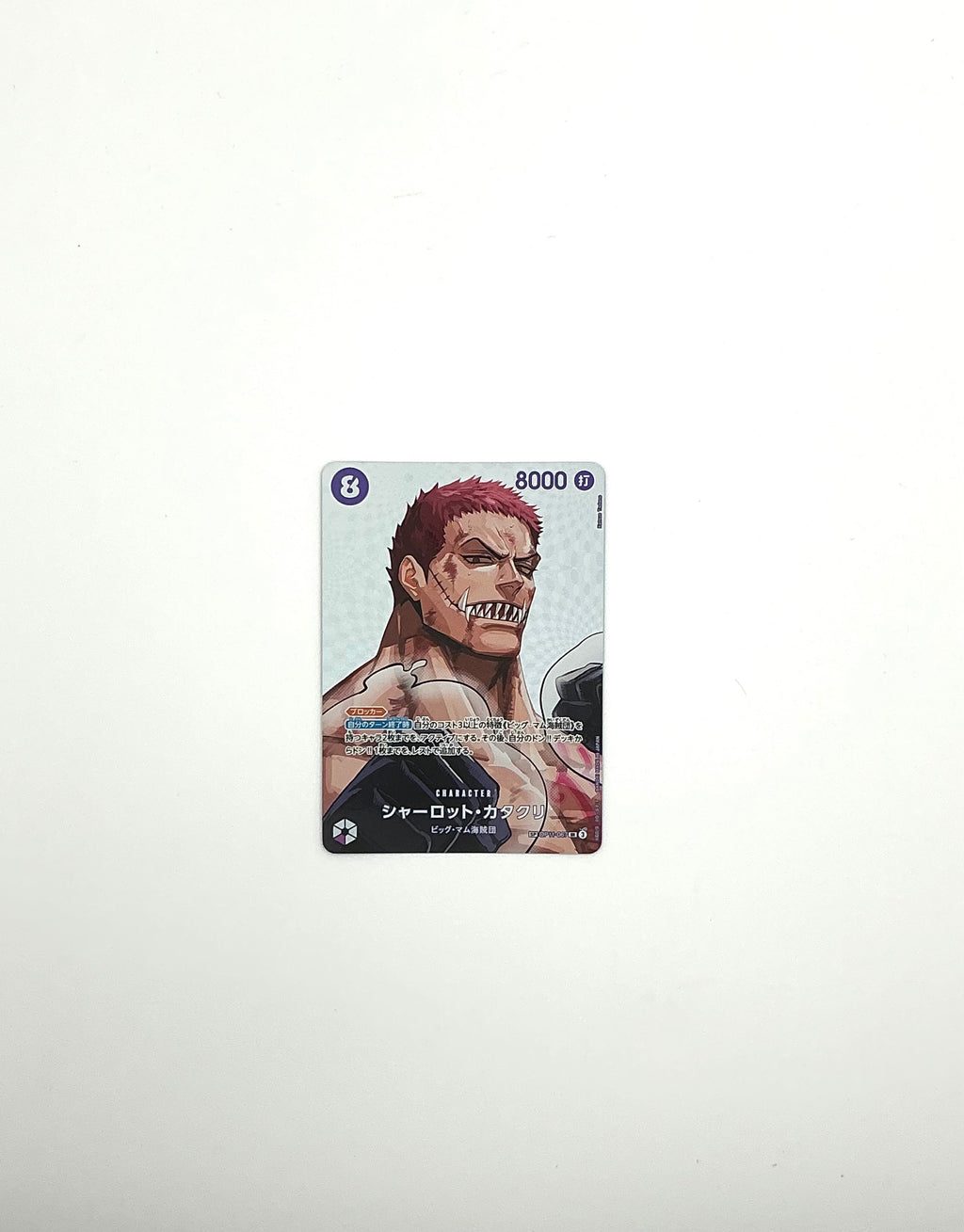 [OP11-067] ONE PIECE Card Game 日文版單卡 SR 夏洛特·卡塔克利 (Charlotte Katakuri)《神速之拳 A Fist of Divine Speed》