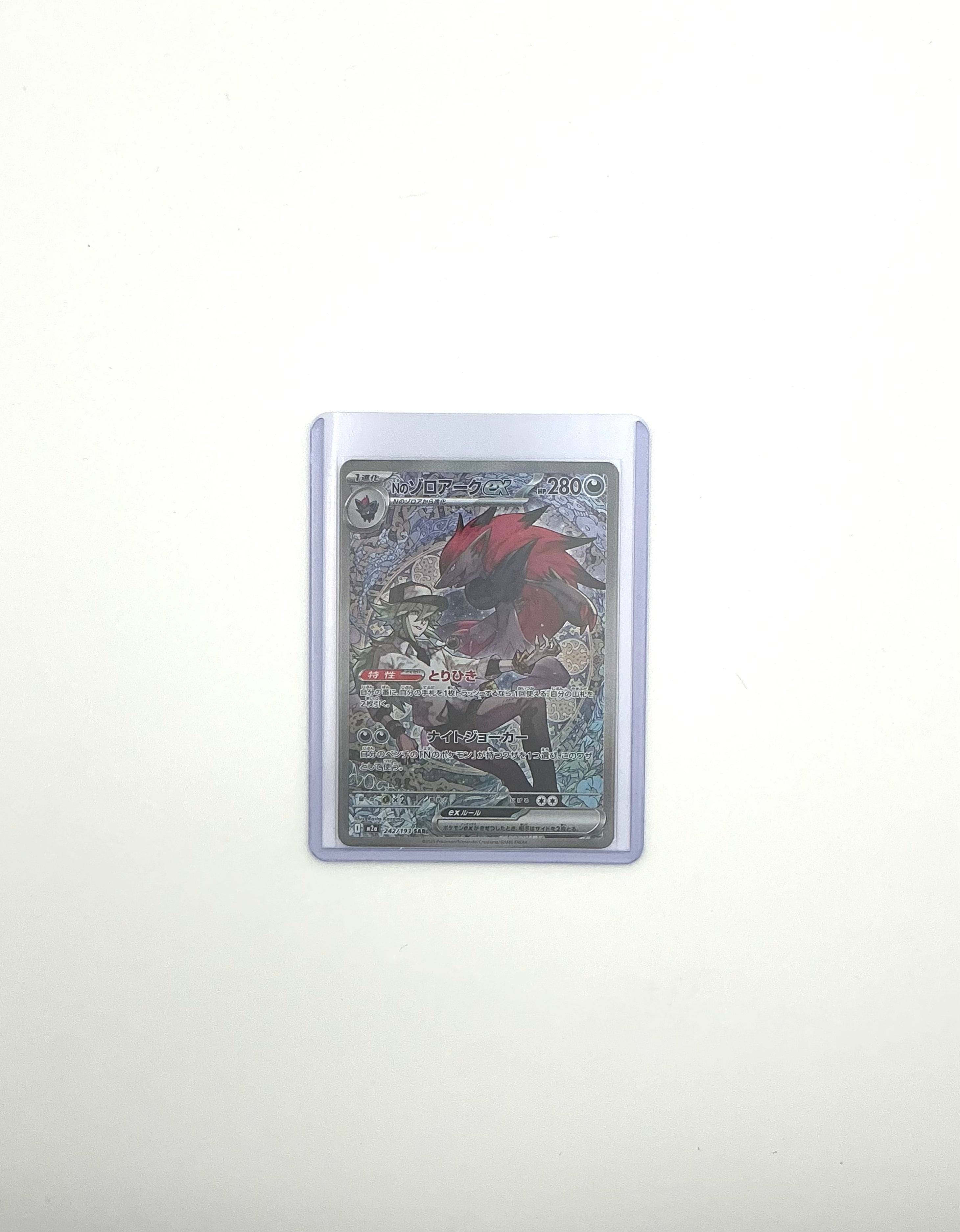 Pokemon Card N’s Zoroark ex 242/193 SAR Mega Brave ex Japanese Near Mint