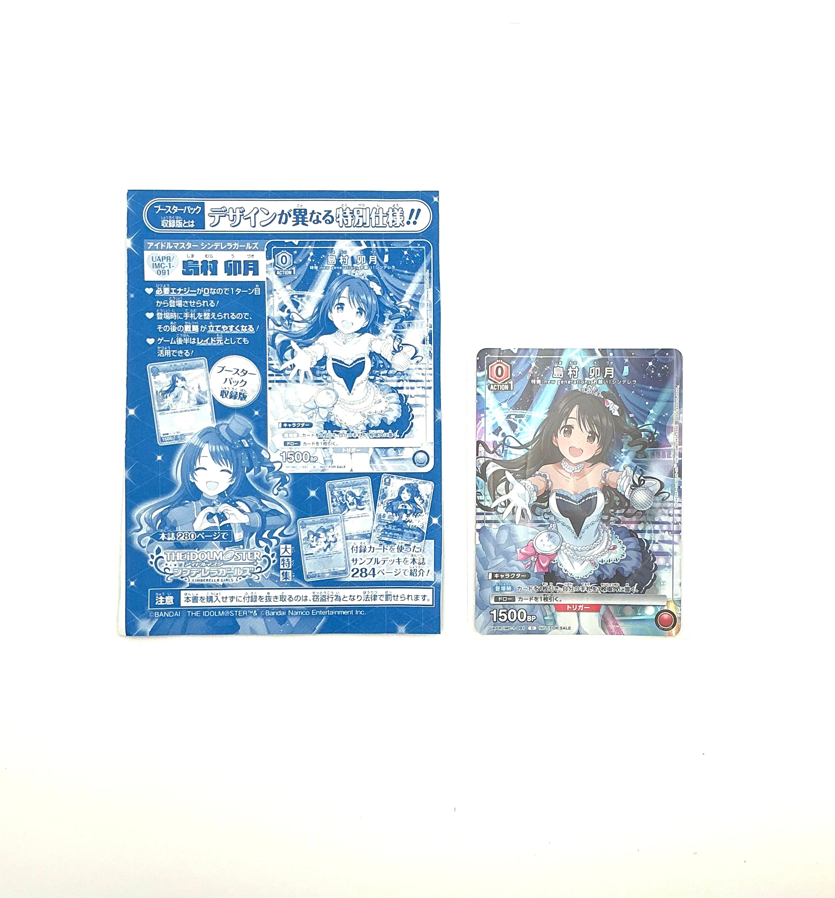 V JUMP 2026年9月 附卡全公開 遊戲王 VJMP-JP295 邪惡魔王 佐克  UA 偶像大師 島村卯月  鬼滅之刃 累 七龍珠卡 孫悟飯