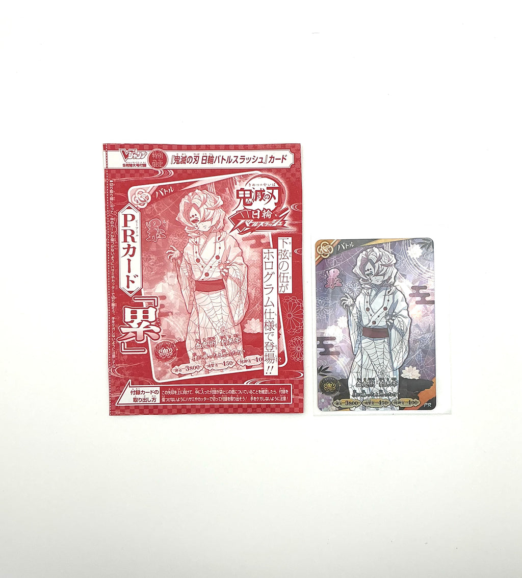 V JUMP 2026年9月 附卡全公開 遊戲王 VJMP-JP295 邪惡魔王 佐克  UA 偶像大師 島村卯月  鬼滅之刃 累 七龍珠卡 孫悟飯