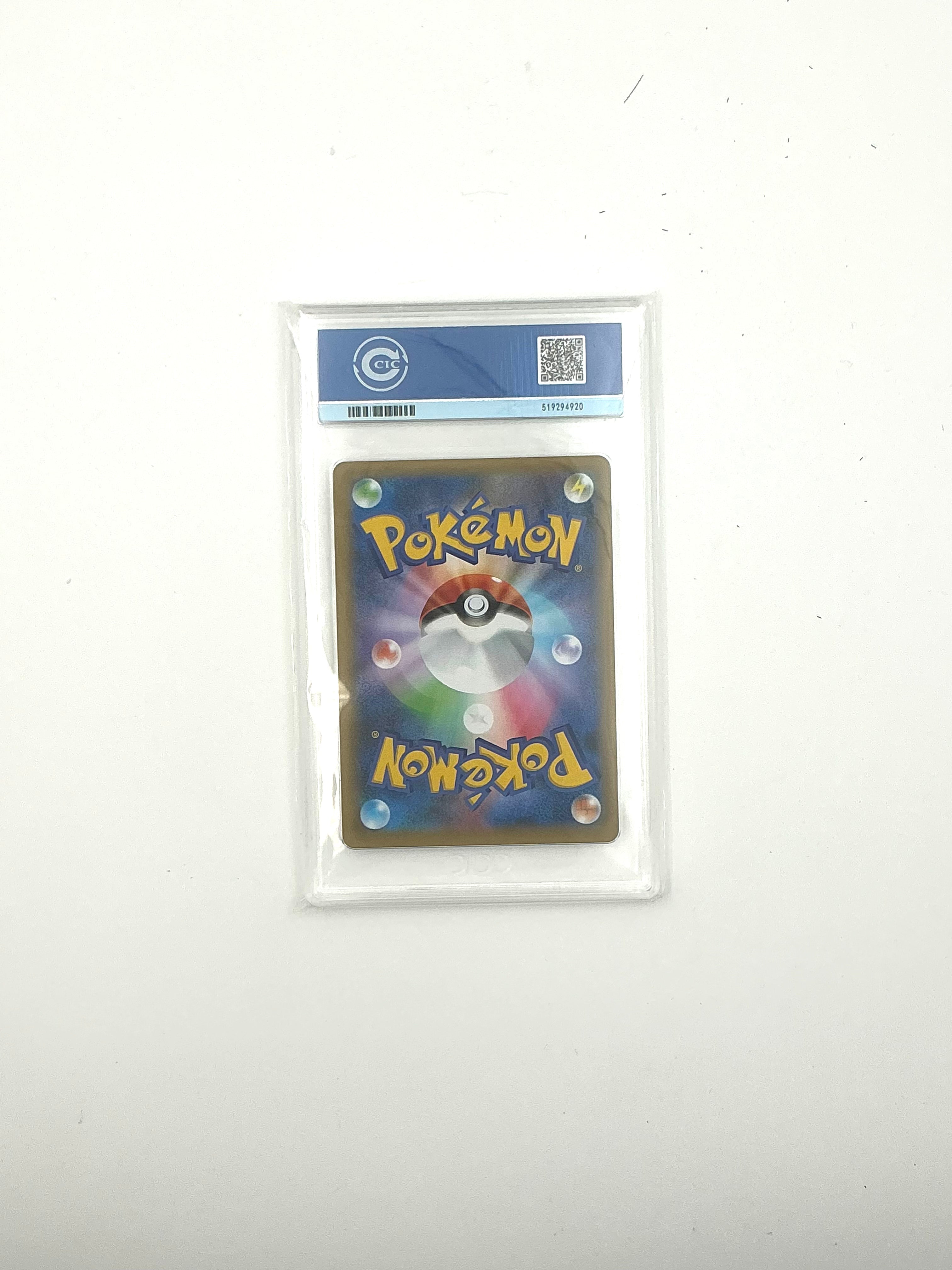 Pokemon Card Gyarados 25th Anniversary Promo S8a-P 005/025 Japan