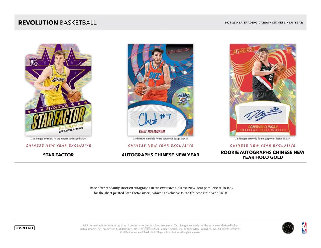 2024-25 Panini Revolution Chinese New Year Basketball Box