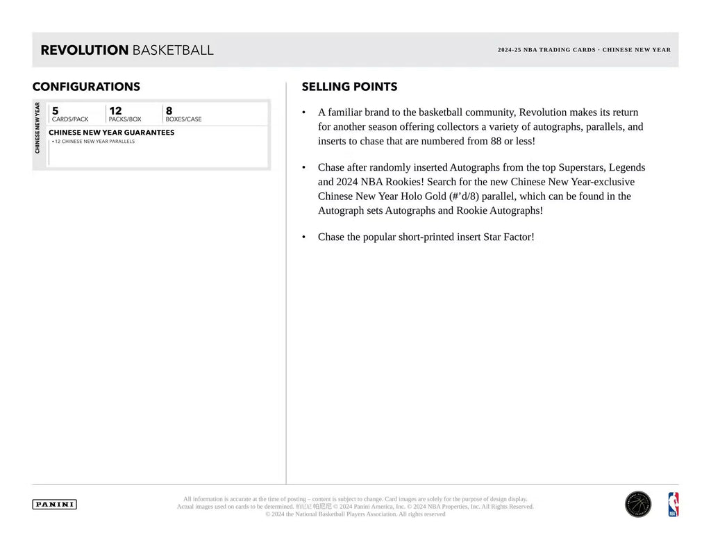 2024-25 Panini Revolution Chinese New Year Basketball Box