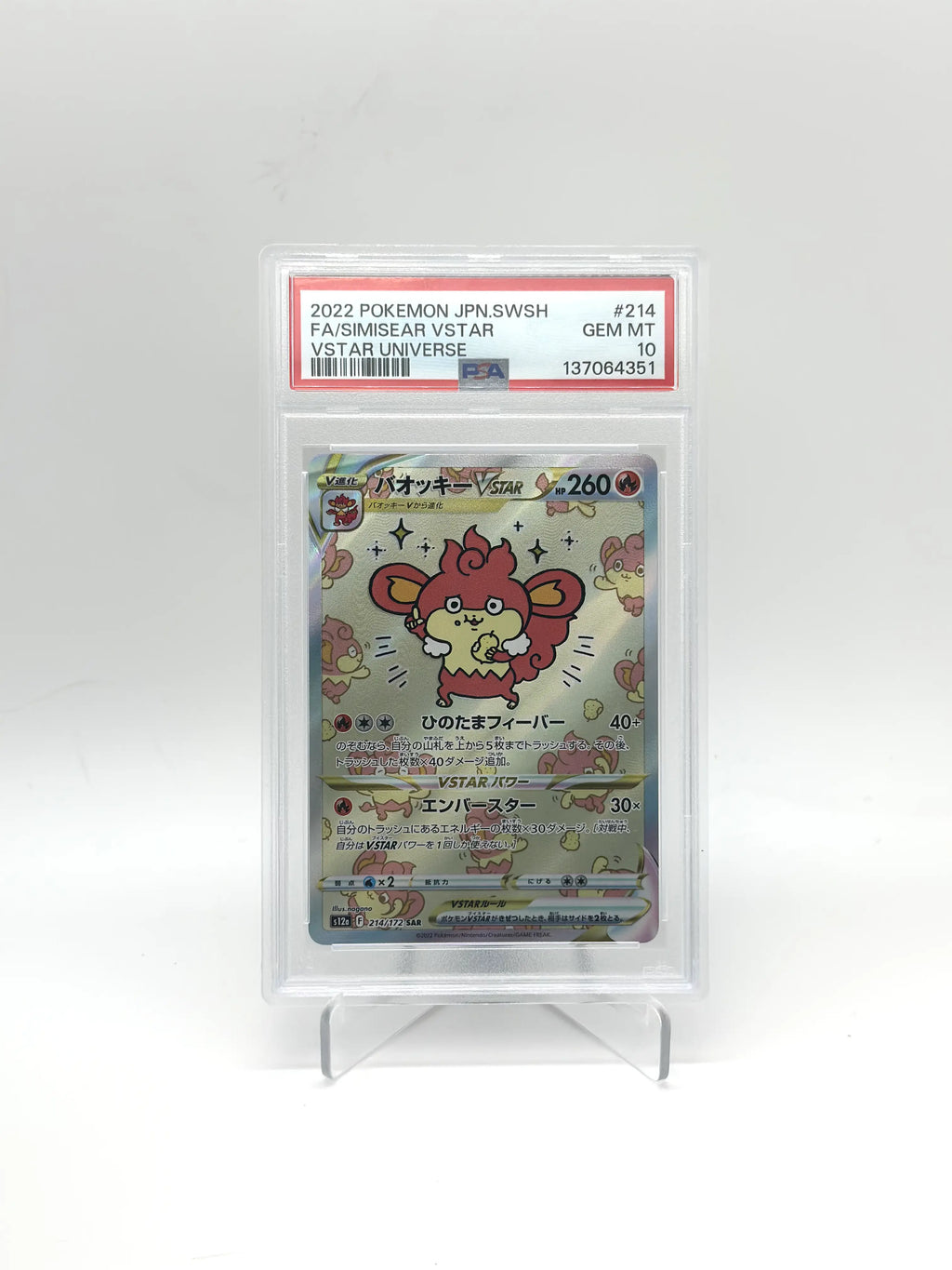 GRADED PSA 10 2022 Pokemon JPN.SWSH FA/Simisear VStar VStar Universe #214